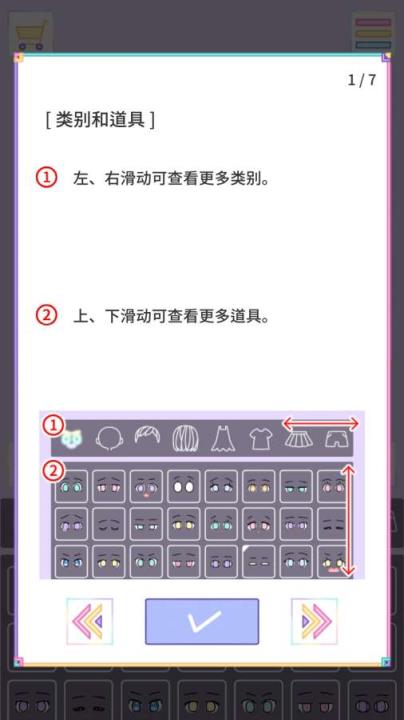 粉彩女孩汉化版