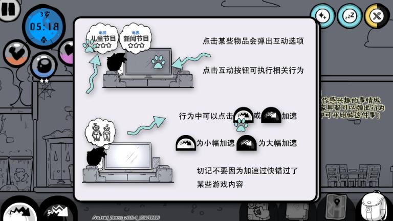 众生游戏安卓版