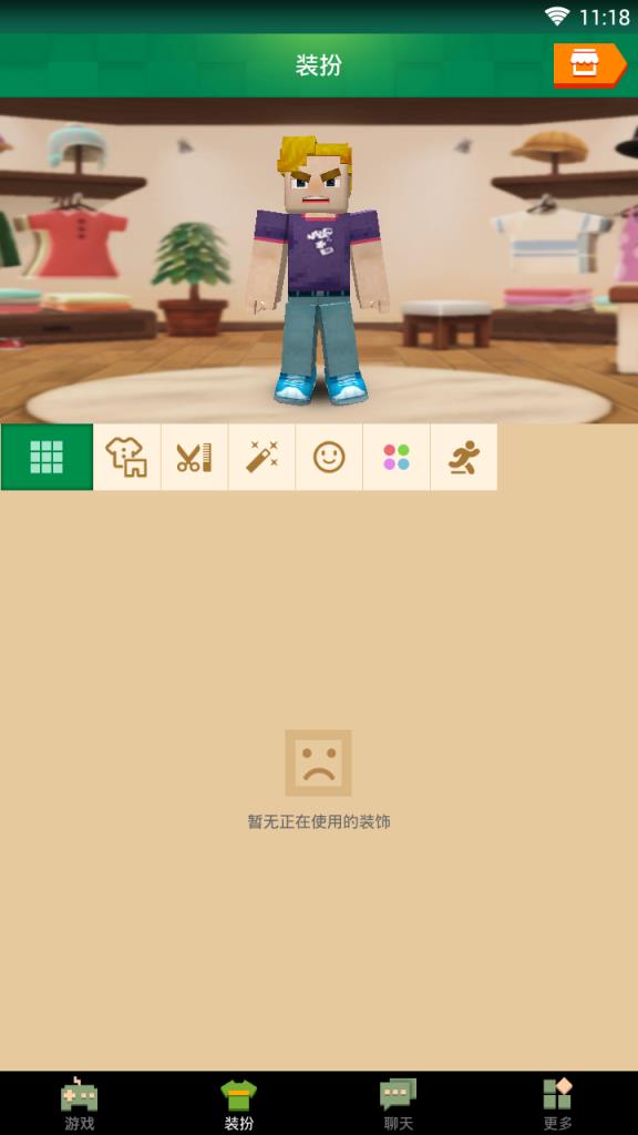 微小型世界手游