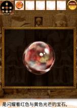 逃离金字塔手游