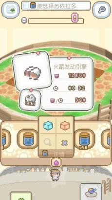 地球培育汉化版