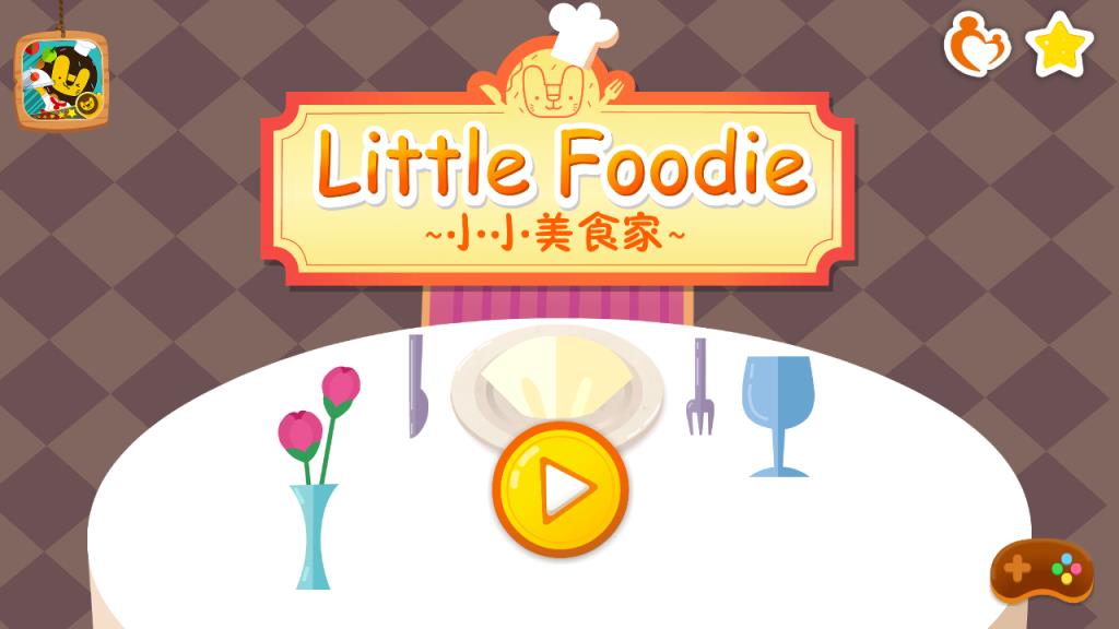 小小美食家多纳游戏