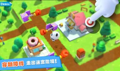 宝宝迷宫大冒险九游版