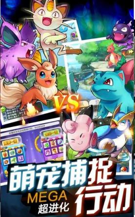 超梦宠物联盟手游官方