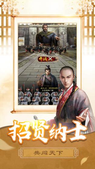 梦回大清当王爷手游