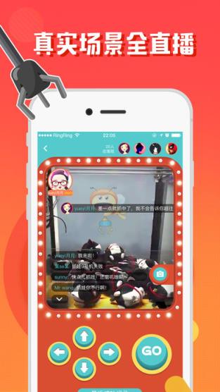 蜜蜂抓娃娃安卓版