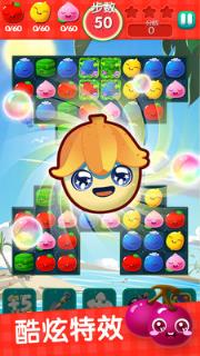 消消乐水果消除游戏