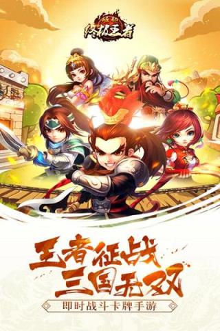崛起终极王者手游官方下载