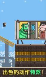 跑跑像素人安卓版