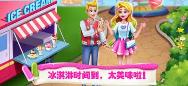 美小鱼的秘密10