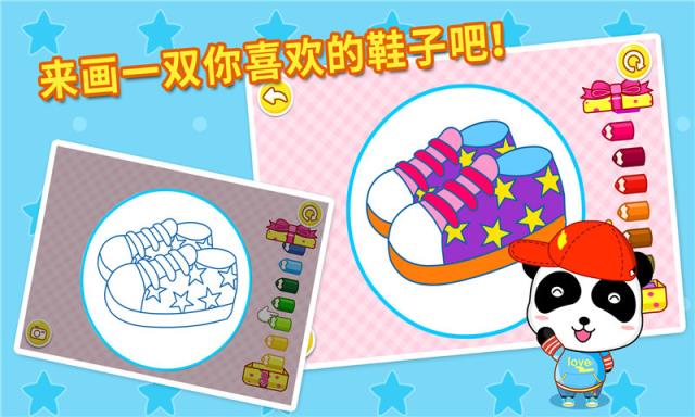 宝宝巴士之宝宝认鞋子