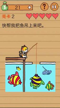 最囧烧脑洞坑爹游戏完整版