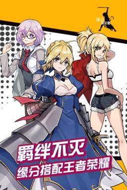 决斗次元壁BT变态版