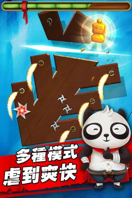 削削达人手游官方