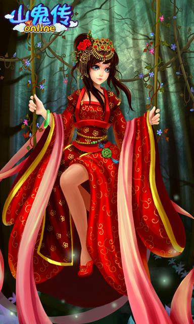 山鬼传满V版