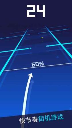 极速追踪Fast Track