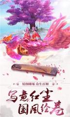 聚仙逆水真仙侠