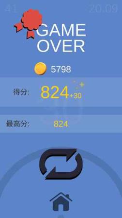 不要掉下来游戏