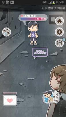 相约暑假我的百变男神