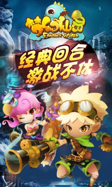 梦幻仙灵bt变态版