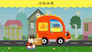 叫叫快递员游戏