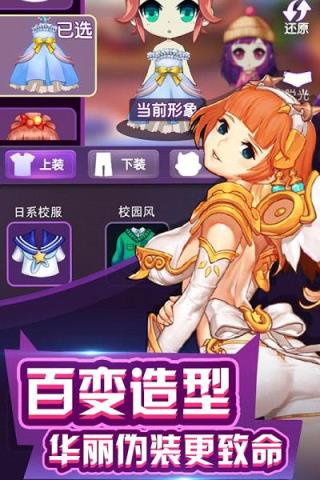 无间道谁是卧底手游官方版