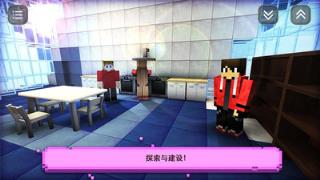 模拟室内设计手游