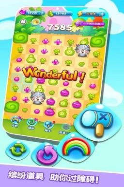 旋转消消乐手游官方