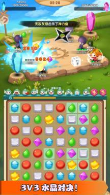 消消打怪兽中文版