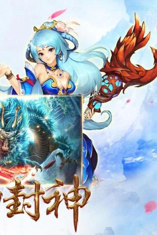 妖神传说手游官方