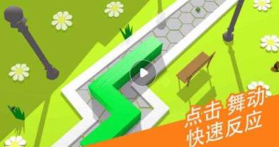 跳舞的线情人节最新版