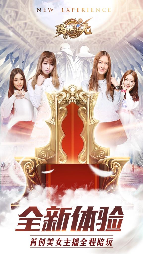 玛雅纪元果盘版