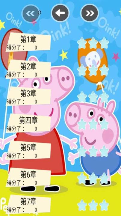 粉红猪小妹数学课app
