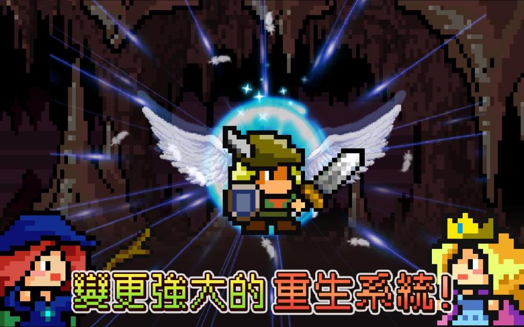 进攻的勇士
