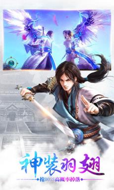 青云剑仙周年庆版