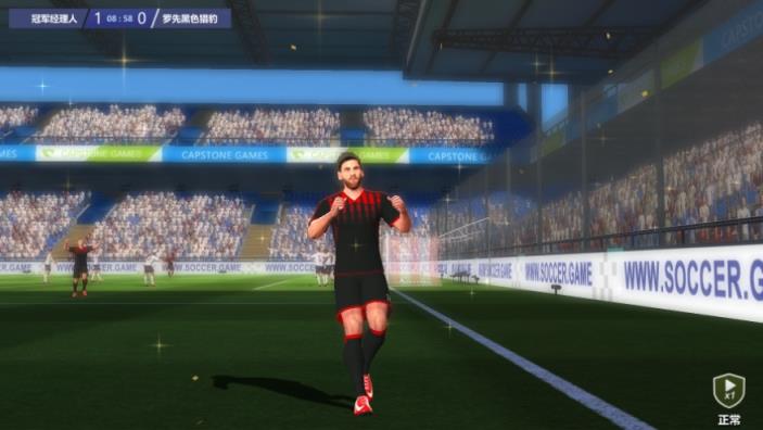 全民冠军足球腾讯版