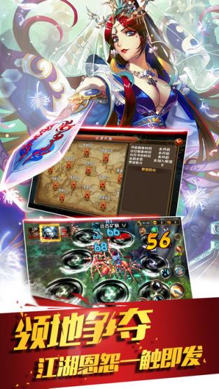 战龙无双手游官方版