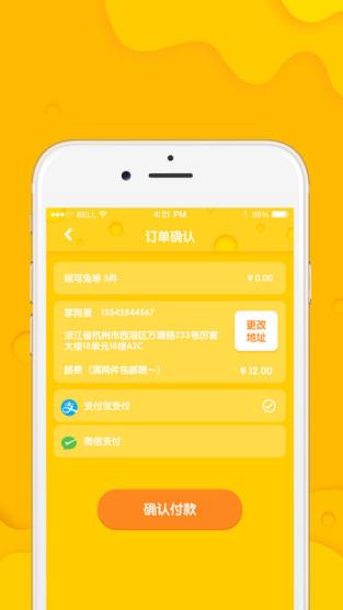 在家抓娃娃安卓版