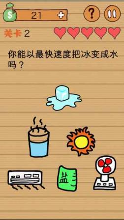 最囧烧脑洞坑爹游戏完整版