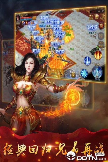 时空神域果盘版