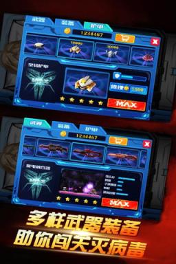 消灭埃博拉手游