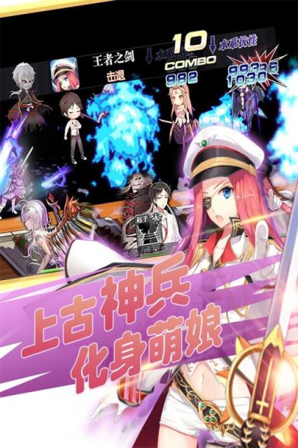 百式战姬手游官方版