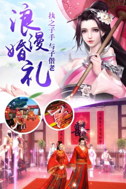 神魔幻境手游官方版