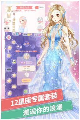 夏目的美丽日记手游官方版