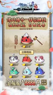 轩辕剑群侠录小米版