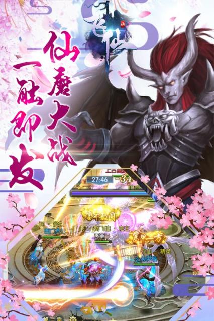 斗圣传说九游版