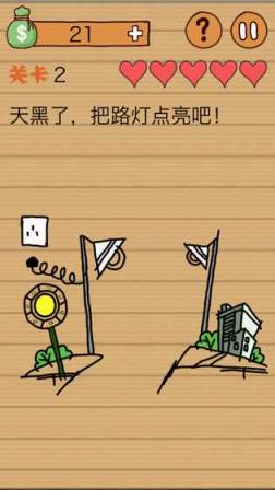 最囧烧脑洞坑爹游戏完整版