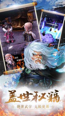 少年江湖志手游官方版