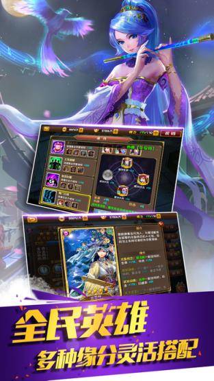 战龙无双手游官方版