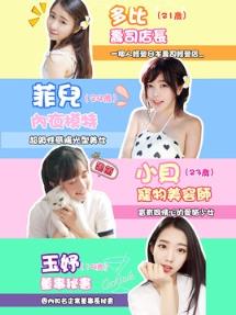 恋爱ing邻家女孩